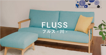 FLUSS フルス