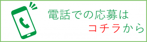 電話0798-38-1383